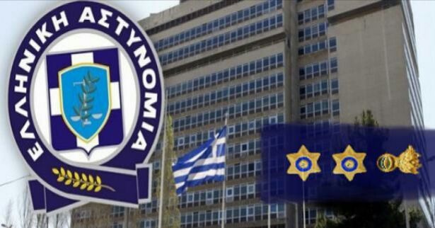 Κρίθηκαν και οι Υποδιευθυντές της ΕΛ.ΑΣ