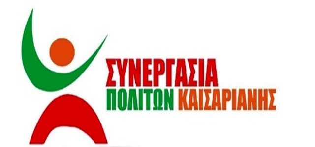 ΤΑ ΔΙΚΑΙΩΜΑΤΑ ΤΩΝ ΕΡΓΑΖΟΜΕΝΩΝ ΘΥΣΙΑ ΣΤΟ ΒΩΜΟ ΤΩΝ ΜΙΚΡΟΚΟΜΜΑΤΙΚΩΝ ΣΥΜΦΕΡΟΝΤΩΝ