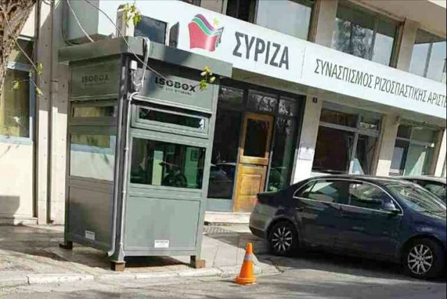 ΜΠΡΑΒΟ. Γραφεία ΣΥΡΙΖΑ. Η σκοπιά πάνω σε ράμπα για ΑΜΕΑ και καροτσάκια