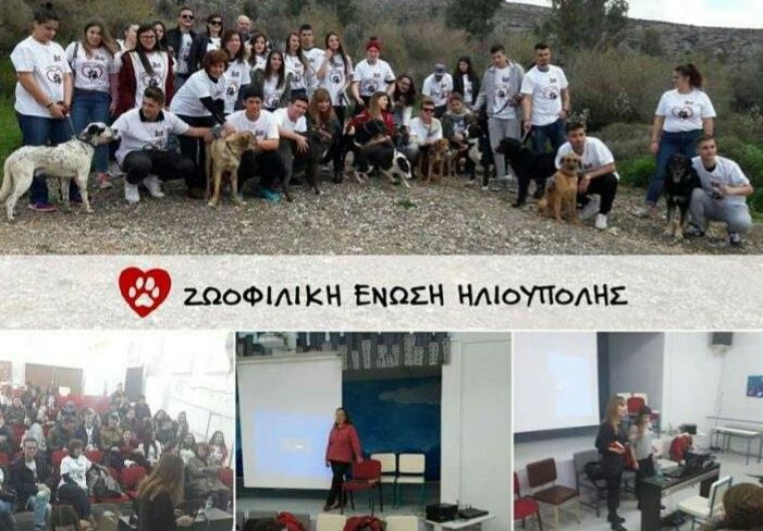 Επίσκεψη του 1ου ΕΠΑΛ Σίνδου Θεσσαλονίκης στην Ζ.Ε.Η.