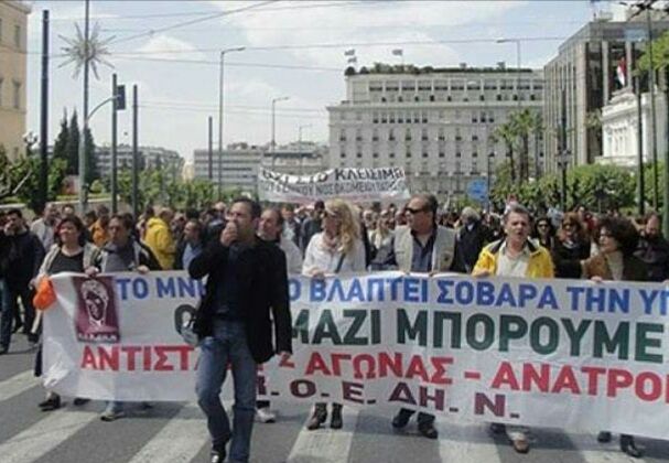 ΠΟΕΔΗΝ: Πανελλαδική συγκέντρωση την Τετάρτη στην πλ. Μαβίλη