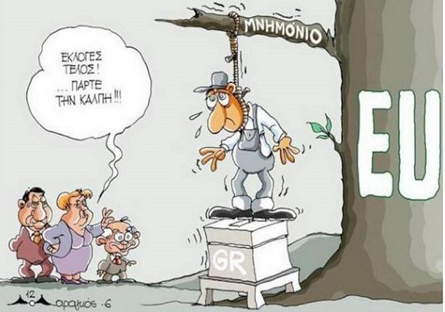 Παρεξηγήθηκες, Συριζόδουλε; (Του Κώστα Γιαννιώτη)