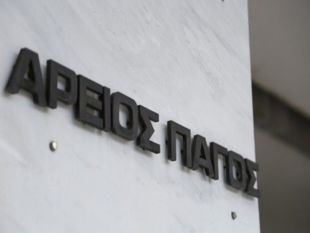 Άρειος Πάγος: Διακρίσεις μεταξύ εφημερίδων και ηλεκτρονικών μέσων για την παραγραφή συκοφαντικής δυσφήμισης