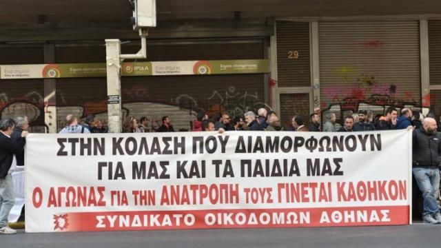 24ωρη απεργία την Τετάρτη στο έργο του «Άκτωρα» στο ρέμα Πικροδάφνης στην Ηλιούπολη