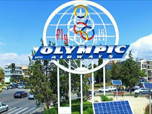 Φωταγώγηση του ιστορικού ''Σήματος της Ολυμπιακής''.