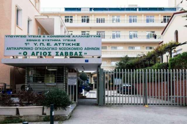 Έκλεψαν μηχανήματα αξίας 400.000 ευρώ από το νοσοκομείο 