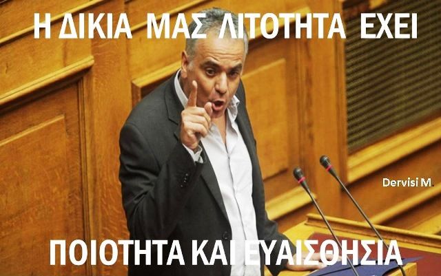 ΟΤΑΝ ΕΜΕΙΣ ΨΗΦΙΖΟΥΜΕ ΜΝΗΜΟΝΙΑ ΟΙ ΕΡΓΑΤΙΚΟΙ ΣΤΗΝ ΑΓΓΛΙΑ ΠΡΟΤΕΙΝΟΥΝ