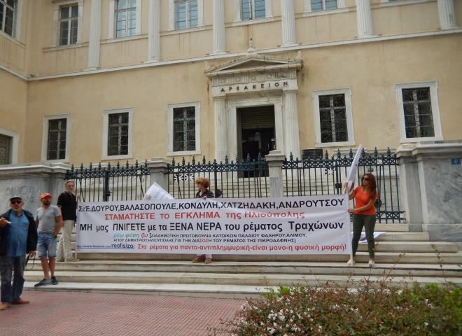 Αυτοκινητοπομπή με τηλεβόες από ΔΙΑΔΗΜΟΤΙΚΗ ΠΡΩΤΟΒΟΥΛΙΑ ΚΑΤΟΙΚΩΝ Π. ΦΑΛΗΡΟΥ, ΑΛΙΜΟΥ, ΑΓΙΟΥ ΔΗΜΗΤΡΙΟΥ, ΗΛΙΟΥΠΟΛΗΣ ΓΙΑ ΤΗΝ ΔΙΑΣΩΣΗ ΤΟΥ ΡΕΜΑΤΟΣ ΤΗΣ ΠΙΚΡΟΔΑΦΝΗΣ