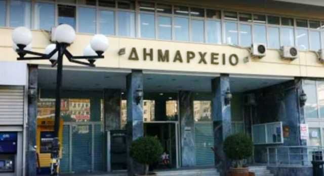 Συνδικαλιστές ΟΤΑ κατά δημάρχου Αγ. Δημητρίου: Στα «χνάρια» των δανειστών