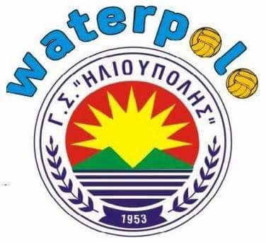 Έφηβοι Γ.Σ.Η. waterpolo - Γ. Φάση.