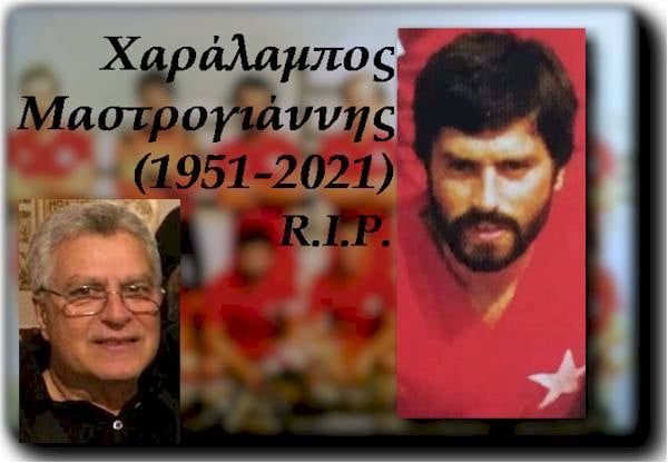 Σκοτώθηκε ο θρύλος της Καισαριανής, Μπάμπης Μαστρογιάννης