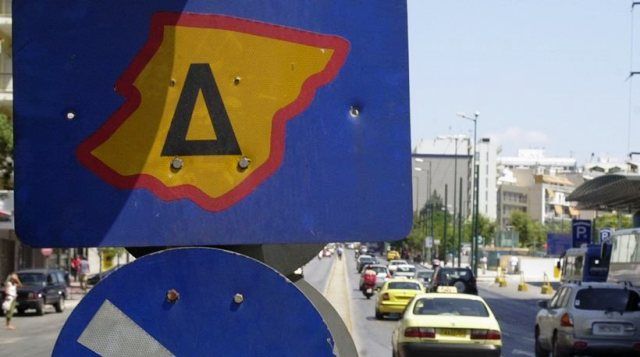 Την Παρασκευή, 21 Ιουλίου, η τελευταία μέρα του Δακτυλίου
