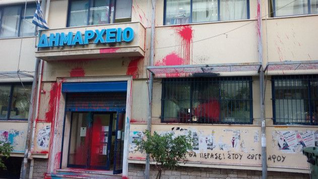 Καταδρομική επίθεση με κράνη και βαριοπούλες στο Δημαρχείο Ζωγράφου