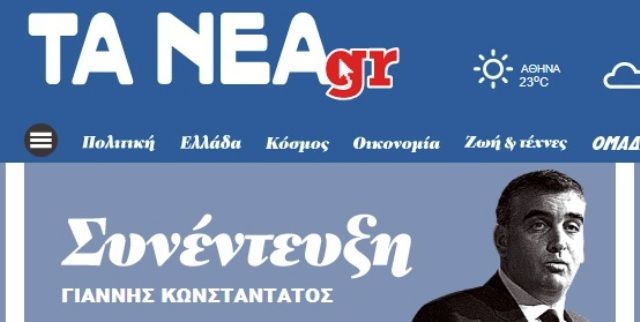 Γιάννης  Kωνσταντάτος: Αν ήθελαν, το Ελληνικό θα είχε ξεκινήσει. Δεν ενδιαφέρομαι για την κεντρική πολιτική. Θα είμαι υποψήφιος Δήμαρχος το 2019  