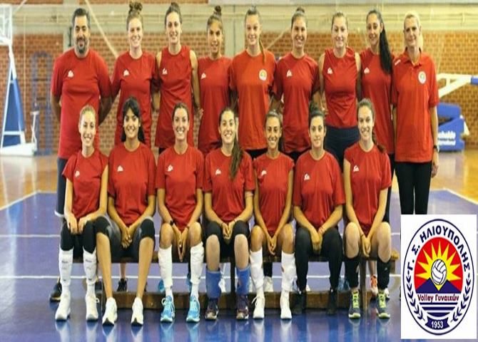 Το Πρόγραμμα  Α.1 Γυναικών 2017-2018 στο βόλεϊ - (Γ.Σ.ΗΛΙΟΥΠΟΛΗΣ)