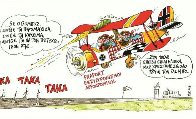 Το ΟΧΙ δεν ήταν καλή επένδυση (Από το «πειρατικό του Στάθη», στο Ποντίκι)