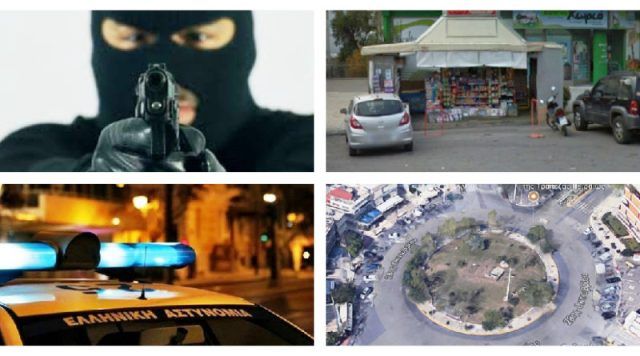 Για δεύτερη φορά περίπτερο στην Ηλιούπολη, γίνεται στόχος ληστών
