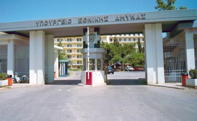 Εισβολή Ρουβίκωνα στο Υπουργείο Εθνικής 'Αμυνας!