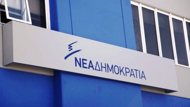 Η πρωτοβουλία της ΝΔ για την ανακούφιση των πληγέντων στη Δυτική Αττική