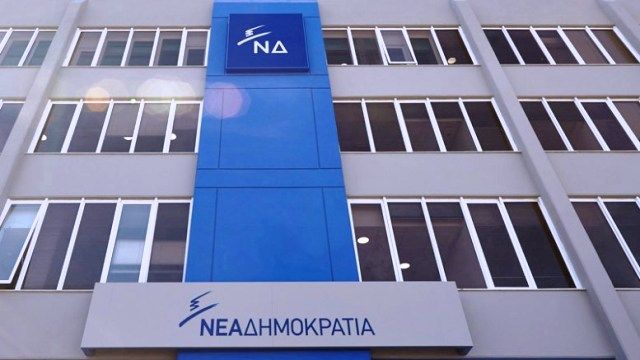 ΔΗΜΤΟ ΝΕΑΣ ΔΗΜΟΚΡΑΤΙΑΣ ΗΛΙΟΥΠΟΛΗΣ - ΠΟΛΙΤΙΚΗ ΕΚΔΗΛΩΣΗ