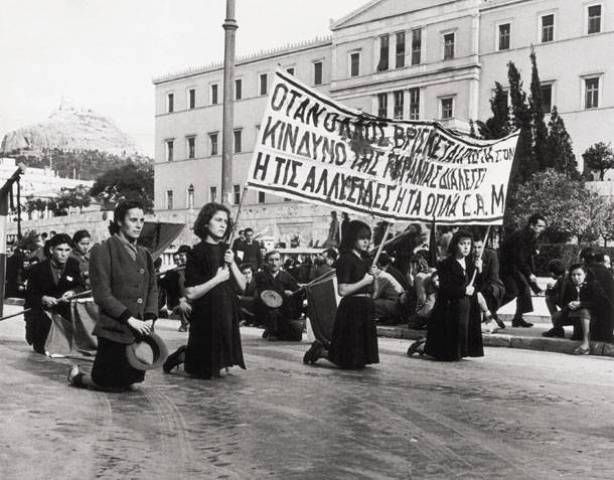 Ζητείται μνήμη (IPPARXOS)