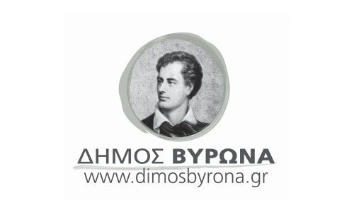 Ανακοίνωση Δημοτικής Αρχής (Δήμος  Βύρωνα) για τα αναγκαστικά μέτρα είσπραξης οφειλών.