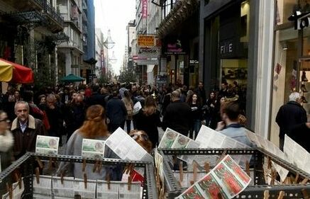 Ωράριο καταστημάτων και έναρξη χειμερινών εκπτώσεων.