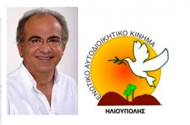 Το  ΕΝΑΚ κόβει την Πρωτοχρονιάτικη πίτα του.