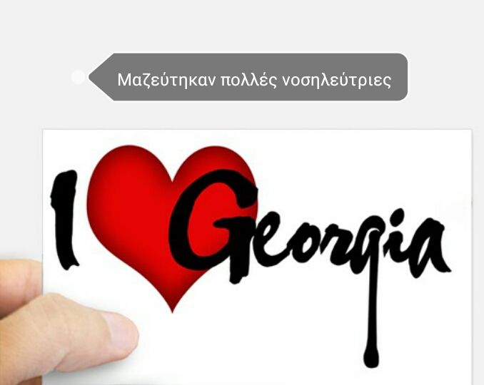 Συνελήφθησαν πέντε (5) αλλοδαπές, που εργάζονταν παράνομα ως αποκλειστικές νοσοκόμες σε Νοσοκομείο της Αττικής