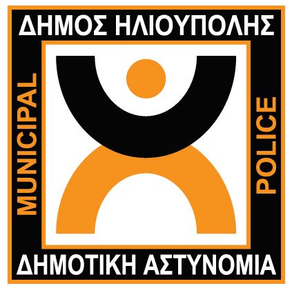 ΟΙ ΑΝΤΙΡΡΗΣΕΙΣ ΓΙΑ ΤΙΣ ΒΕΒΑΙΩΣΕΙΣ ΠΑΡΑΒΑΣΕΩΝ ΕΝΤΟΣ ΤΡΙΗΜΕΡΟΥ
