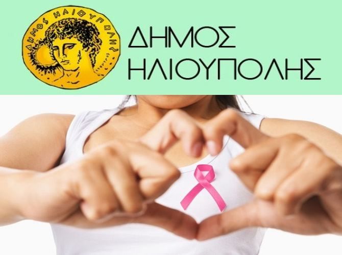 ΔΩΡΕΑΝ ΨΗΦΙΑΚΗ ΜΑΣΤΟΓΡΑΦΙΑ ΤΗΝ ΠΑΡΑΣΚΕΥΗ 02/03/18