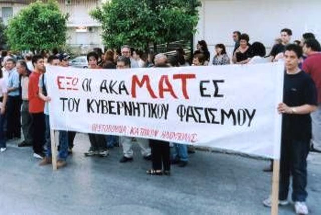 Κέντρο Υπερυψηλής Τάσης (ΚΥΤ) στην Ηλιούπολη: Άλλη μια περίπτωση που… «ήταν δίκαιο και γίνεται πράξη»!!!