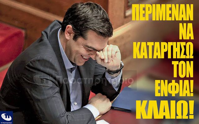 Τέλος οι φθηνές αντικειμενικές αξίες στα ακίνητα - Πόσο αυξάνεται ο ΕΝΦΙΑ