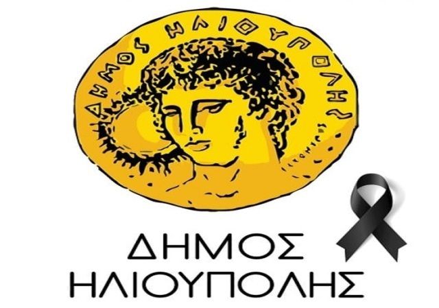 ''Έφυγε'' η Μαίρη Τσίτσου