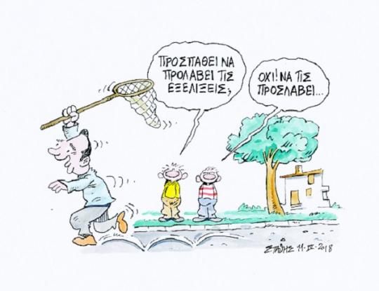 Στα κοιτάσματα του κάτω κόσμου (του Στάθη)