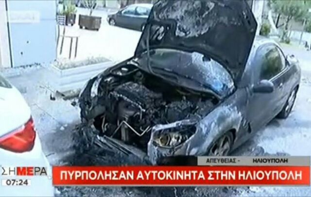 Εμπρησμός ήταν η πρωινή πυρκαγιά στα αυτοκίνητα στην Ηλιούπολη.