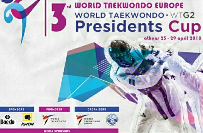 Περισσότεροι από 2.500 αθλητές στο 3rd World Taekwondo Presidentʼs Cup-European Region