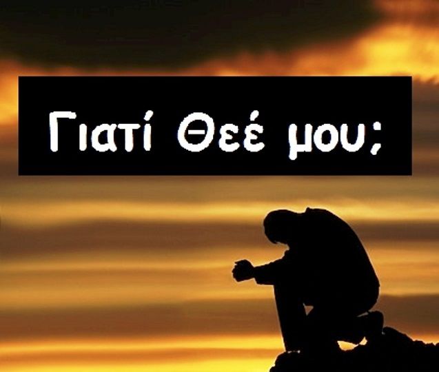 Νεκρό βρέφος στη Ν.Σμύρνη - Η γνωμάτευση του ιατροδικαστή 