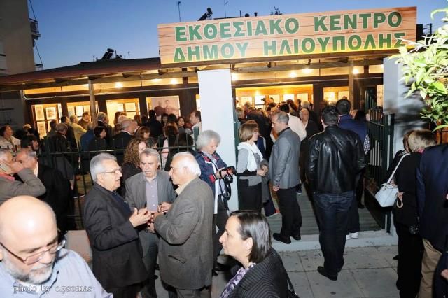 ΠΑΝΕΛΛΑΔΙΚΗ ΣΥΓΚΙΝΗΣΗ ΓΙΑ ΤΗΝ ΕΚΘΕΣΗ ΤΟΥ ΦΑΚΕΛΟΥ ΤΟΥ ΓΡΗΓΟΡΗ ΛΑΜΠΡΑΚΗ