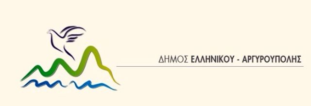Δήλωση του Δημάρχου Ελληνικού για την καταδίκη του Χρ. Κορτζίδη