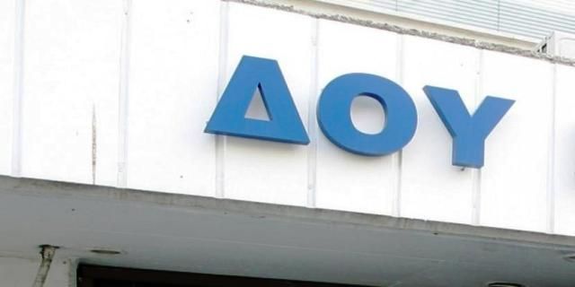 Νέοι προϊστάμενοι στην ΔΟΥ Ηλιούπολης