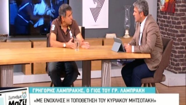 Ο γιος του Γρηγόρη Λαμπράκη προσκαλεί τον Κυριάκο Μητσοτάκη στην Ηλιούπολη