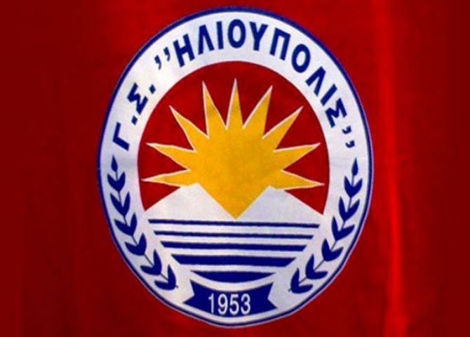 Ολοκληρώθηκαν  η Γενική Συνέλευση και οι Αρχαιρεσίες στον Γ.Σ. Ηλιούπολης.