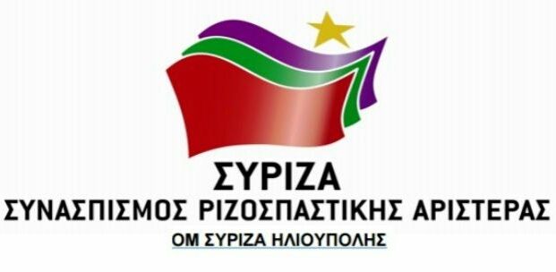 ''ΚΡΙΣΗ και ΟΥΤΟΠΙΑ τον 21ο αιώνα'' - συζήτηση τιμής στο σ. Στέλιο Μπαμπά