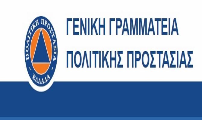 Χάρτης Πρόβλεψης Κινδύνου Πυρκαγιάς (09.06.2018)