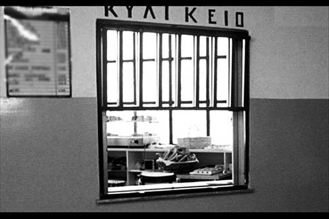 ΔΙΑΓΩΝΙΣΜΟΙ ΓΙΑ ΕΚΜΙΣΘΩΣΕΙΣ ΚΥΛΙΚΕΙΩΝ ΣΕ ΣΧΟΛΕΙΑ ΤΗΣ ΗΛΙΟΥΠΟΛΗΣ.