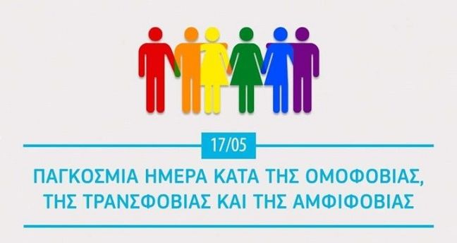 Ο καιρός το Σάββατο 17.05.2025