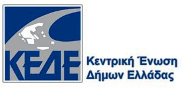 Κατατέθηκε στην ΚΕΔΕ το τελικό κείμενο του «Κλεισθένη 1» όπως αυτό θα πάρει το δρόμο για τη Βουλή