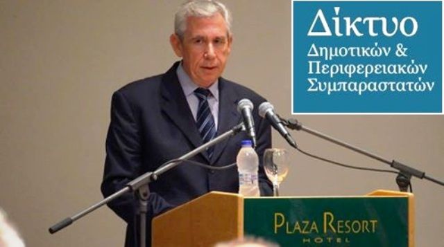 Ευάγγελος Μιχάλης: Το νσ ''Κλεισθένης 1'' και τα θεσμικά ''παράδοξα'' της κατάργησης του Συμπαραστάτη του Δημότη / Πολίτη και της Επιχείρησης