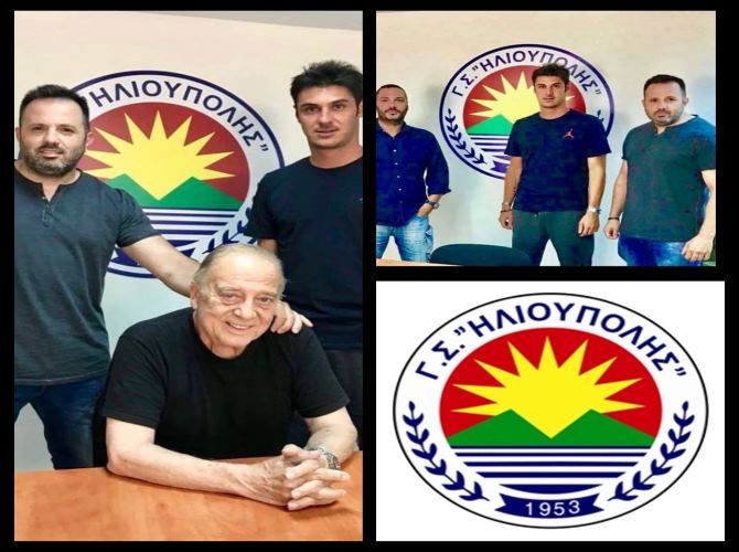Γ.Σ.ΗΛΙΟΥΠΟΛΗΣ: Ανακοινώνει Γιώργο Ζαγοριανό !!